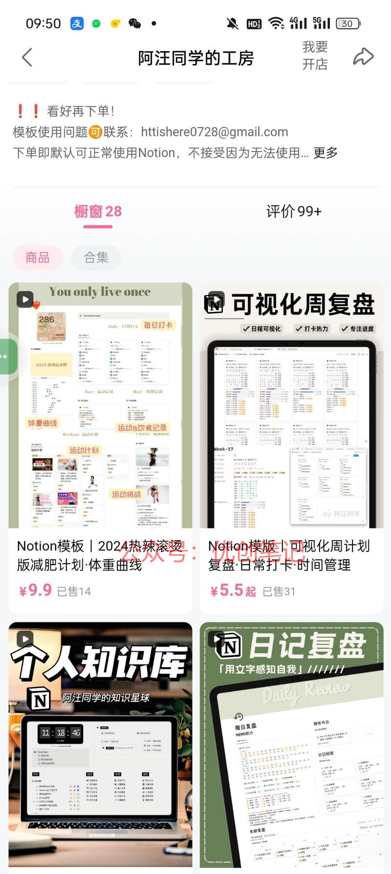 资料整理在啊b上的运用…#情报-搞钱线报📢论坛-网创交流-优创圈